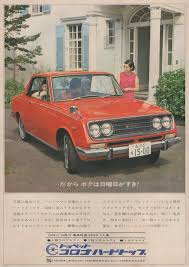 pin on cars in memories