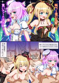 猫虎屋 ねこトトラ 竜王女リベンジ杯 おかわり 白猫プロジェクト