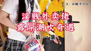 武汉十七中教室门事件