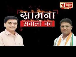 Read latest haryana news, haryana ki taza khabar, हरियाणा न्यूज़ on अब पाइए अपने शहर ( haryana news in hindi ) सबसे पहले पत्रिका वेबसाइट पर | hindi news अपने मोबाइल पर पढ़ने. India News Haryana As Best Regional Channel Humari Baat