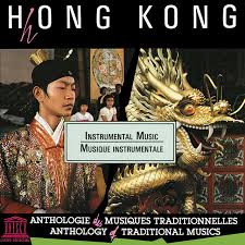 Copyright|privacy policy|web accessibility|disclaimer|site map · erb award . Hong Kong Instrumental Music By Various Artists On Tidal