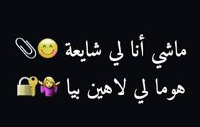 pin by romamaram on stɑ tyt ɑ i d קn ǿtǿ arabic quotes tumblr arabic quotes we bare bears wallpapers