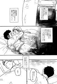 安定 期 sex