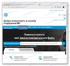 تعريف سكنرhp scanjet g2410 : ØªÙ†Ø²ÙŠÙ„ Ø¨Ø±Ø§Ù…Ø¬ Ø§Ù„ØªØ´ØºÙŠÙ„ Ù„Ù€ Hp Scanjet G2410