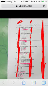 مذاكرة جماعية حل واجب اللغه الانجليزيه كتابه ملتقى طلاب وطالبات جامعة الملك فيصل جامعة الدمام