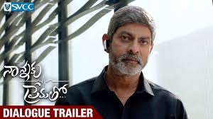 Dec 27, 2018 · he has bounced back to the commercial track with his temper with puri jagannath and nannaku prematho with sukumar and currently he is busy shooting jagannath garage. Nannaku Prematho Movie Dialogue Trailer Jr Ntr Rakul Preet Jagapathi Babu Sukumar Dsp Youtube