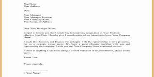 Resignation Letter Format For Software Engineer - Assignment Point