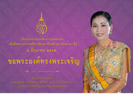 ศปปส.ร้องศาลอาญา เพิกถอนประกันตัว เพนกวิน ไผ่ดาวดิน สมยศ พฤษาเกษมสุข. à¸ªà¸³à¸™ à¸à¸‚ à¸²à¸§ à¸à¸£à¸¡à¸›à¸£à¸°à¸Šà¸²à¸ª à¸¡à¸ž à¸™à¸˜