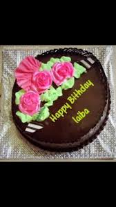 Fareeha Manzoor On Twitter Umar96akmal Happy Birthday Laiba May Allah Bless U Download happy birthday jiju cake, wishes, and cards. happy birthday laiba may allah bless u