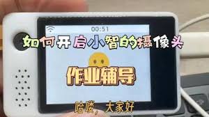 不一样的小智AI：3.5英寸大屏一分为2显示股票天气_哔哩哔哩_bilibili