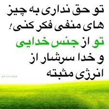 Image result for ‫صخا‬‎
