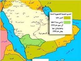 © 2gis، المساهمين في خريطة الشارع المفتوح. Ø§Ø³ØªØ¹Ø§Ø¯Ø© Ø§Ù„Ø£Ø±Ø§Ø¶ÙŠ Ø§Ù„ÙŠÙ…Ù†ÙŠØ© Ø§Ù„Ù…Ø­ØªÙ„Ø© Ù…Ù† Ø¢Ù„ Ø³Ø¹ÙˆØ¯ Posts Facebook