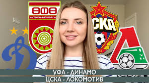 История противостояния великих команд цска и «динамо» (москва). Dinamo Cska Prognoz Dinamo Cska Prognoz Maksima Kalinichenko Na Match 3