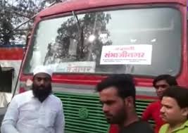Bus booking of volvo & other buses to mumbai, pune, ahmedabad, kolhapur & other major cities. Bus Carrying A Board Saying Sambhaji Nagar Vandalised In Aurangabad