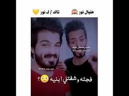 غزل على اسم نور الشاعر مصطفى عارف اذا عجبكم لايك واشتراك بالقناه Youtube Girl Photography Poses China Tea Cups Photography Poses