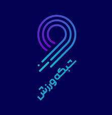 مصاف مستقیم چلسی و وسترن سیدنی در شبکه ورزش