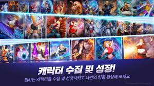 The king of fighters allstar mod apk v1.9.3 (unlimited money), the king of fighters allstar is an extreme action and fighting game where you can create the . í‚¹ ì˜¤ë¸Œ íŒŒì´í„° ì˜¬ìŠ¤íƒ€ ì²´í—˜íŒ For Android Apk Download