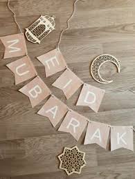 Tuesday, july 20, 2021, 17:23 ist new delhi, july 20: Eid Mubarak