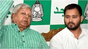 RJD Candidates List: लालू यादव की राजद ने जारी की पहली लिस्ट! इन 4 सीटों पर  उम्मीदवारों को दिए सिंबल - RJD Candidates List Lalu Yadav Party declared  candidates on nawada gaya