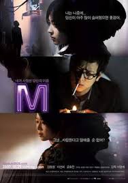 Genres idol drama, romantic comedy, korean drama. M 2007 Film Wikipedia