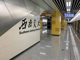 Southwest jiaotong university (swjtu) offers courses and programs leading to officially recognized higher education degrees such as bachelor degrees in several areas of study. Southwest Jiaotong University Station Wikipedia