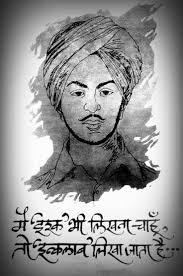Artwork Sketch Black And White Bhagat Singh Indian Army In 2020 Bhagat Singh Wallpapers Bhagat Singh Bhagat Singh Quotes