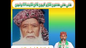 Jadanh Mehboob Ja Ashiq Haji Ghulam Nabi Mahesar And Haji Abdul Haq Sindhi  Molood Shareef By Waqar