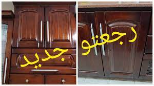 ازالة أصعب الدهون للمطبخ الخشب بالخلطة السحرية وتلميعة عشان يرجع جديد حياتنا بالمصري youtube neon signs crafts projects to try