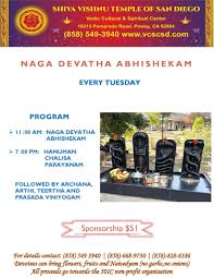 Profile for The Shiva Vishnu Temple of San Diego
