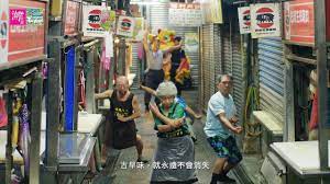 找回台灣失落的美好 2020潮台灣 youtube taiwan