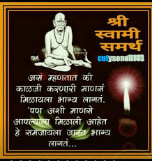 Latest shree swami samarth maharaj images with quotes thought photos free download for whatsapp dp status pic & also best suit for mobile wallpapers. 100 Best Images Videos 2021 Swami Samarth Whatsapp Group Facebook Group Telegram Group