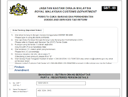 Certified approved malaysia gst software sage 300 erp (formally known as accpac) is certified approved software for malaysia gst. Skybiz Accounting Gst Compliant Accounting Multi Stores
