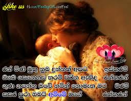 We did not find results for: Maga Adara Amma Photos Facebook