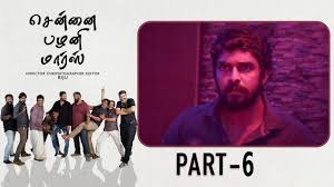 Kurumbukara Pasanga 2013 Tamil Movie Part 8 Sanjeev Monica By Msk Movies cyberspace and time