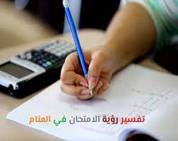 Viral,andai saja kakak tidak menggoda ku waktu itu. ØªØ¹Ø±Ù Ø¹Ù„ÙŠ ØªÙØ³ÙŠØ± Ø­Ù„Ù… Ù…Ù† ÙØ§ØªÙ‡ Ø§Ù„Ø§Ù…ØªØ­Ø§Ù† ÙÙŠ Ø§Ù„Ù…Ù†Ø§Ù… Ù…Ø®ØªÙ„ÙÙˆÙ†