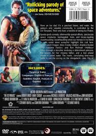 The Ice Pirates [DVD]