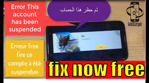 Garena free fire takes very strict action when it comes to players cheating in the game. Account Has Been Suspended Free Fire Fix Now