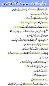 .urdubit bitcoin exchange bitcoin bitcoin encryption meaning in urdu bitcoin vs pkr open source bitcoin trading platform leocoin price bitcoin training way to earn bitcoin bit queen currency bitcoin meaning leo coin bitcoin card in pakistan urdu bit selling websites in pakistan bitcoin mining. Bitcoin Mining Kya Hai Trading