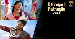 You Light Me Up Inside Like The 4th Of July Mp3 Download Othaiyadi Pathayila Mp3 Song Download Kanaa Tamil Movie 2019 New Anirudh Ravichander Songs Mp3 Song Download