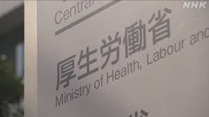 Check spelling or type a new query. ãƒ¯ã‚¯ãƒãƒ³æŽ¥ç¨®ã®å¥³æ€§æ­»äº¡ ãã‚‚è†œä¸‹å‡ºè¡€ã‹ å› æžœé–¢ä¿‚ã¯è©•ä¾¡ã§ããš æ–°åž‹ã‚³ãƒ­ãƒŠ ãƒ¯ã‚¯ãƒãƒ³ æ—¥æœ¬å›½å†… Nhkãƒ‹ãƒ¥ãƒ¼ã‚¹