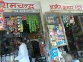 Ramchandra Lalit Kumar Duth Kirana Store in Basni,Jodhpur - Best ...