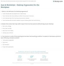 Quiz Worksheet Desktop Ergonomics For The Workplace Study Com