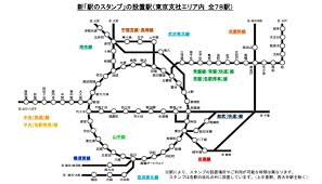 Jr東労組 | 東日本旅客鉄道労働組合 east japan railway worker's union. é§…ã®ã‚¹ã‚¿ãƒ³ãƒ—ãƒªãƒ‹ãƒ¥ãƒ¼ã‚¢ãƒ«è¨˜å¿µ é§…ã®ã‚¹ã‚¿ãƒ³ãƒ— ãƒ©ãƒªãƒ¼ã‚'jræ±æ—¥æœ¬ãŒé–‹å‚¬ ãã‚‹ãã‚‰