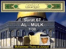 Surat al mulk teks arab, latin dan terjemahan dilantunkan oleh qori k.h. Surah Al Mulk Arab Latin Dan Terjemah