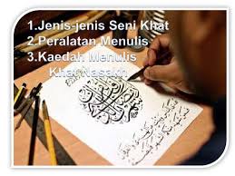 Karena itu ia disebut naskh yang berarti naskah. Seni Khat