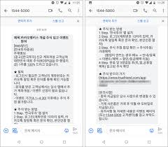 2) 집, 회사 근처 지점이 있어 방문시 용이하다. ì¹´ì¹´ì˜¤ë±…í¬ í•œêµ­íˆ¬ìžì¦ê¶Œ ì£¼ì‹ ê³„ì¢Œ ê°œì„¤í•˜ê³  ì£¼ì‹ ë°›ê¸° ìž¡í•™ë‹¤ì‹