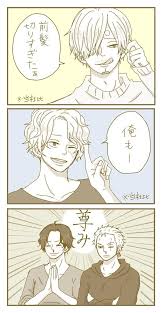 love３ おしゃれまとめの人気アイデア pinterest ren onepiece イラスト サンジ ヴィンスモーク ゾロ サンジ