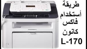 تنصيب طابعة كانون 4730 : Canon I Sensys Mf 4450 Fax Ø·Ø±ÙŠÙ‚Ø© 2