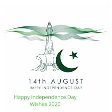 May the glory of this day be your inspiration for tomorrow! 74th Pakistan Independence Day 2021 Wishes Quotes And Messages