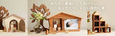 めちゃくちゃだ, めちゃくちゃになった, 演技をめちゃくちゃにするつもりなのよ, 止めさせなくちゃだめだ, めちゃくちゃにして. äº¡ãã—ãŸå­ã©ã‚‚ã®ãŸã¾ã—ã„ã®ãŠã†ã¡ ã‚ªãƒ¼ãƒ€ãƒ¼ãƒ¡ã‚¤ãƒ‰æ‰‹å…ƒä¾›é¤Š ãŠä»å£‡ã§ã¯ãªã„ ã‹ãŸã¡ ã«å¿ƒã‚'ã‚ˆã›ã‚‹
